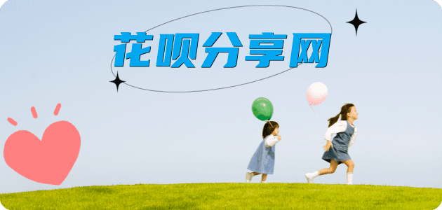 宜昌秒套信用卡 - 信用卡套现平台-京东白条套现商家